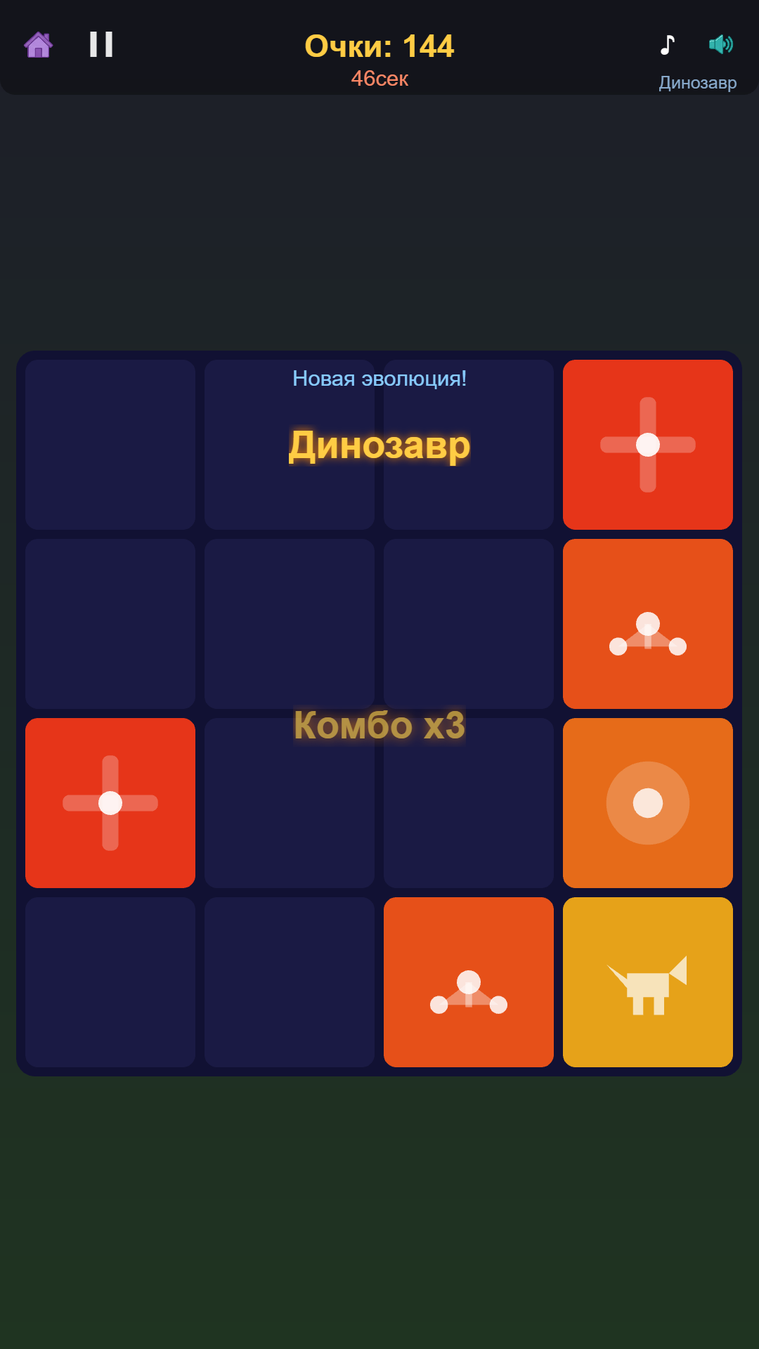 Скриншот 1 игры Эволюция 2048: Собери Вселенную