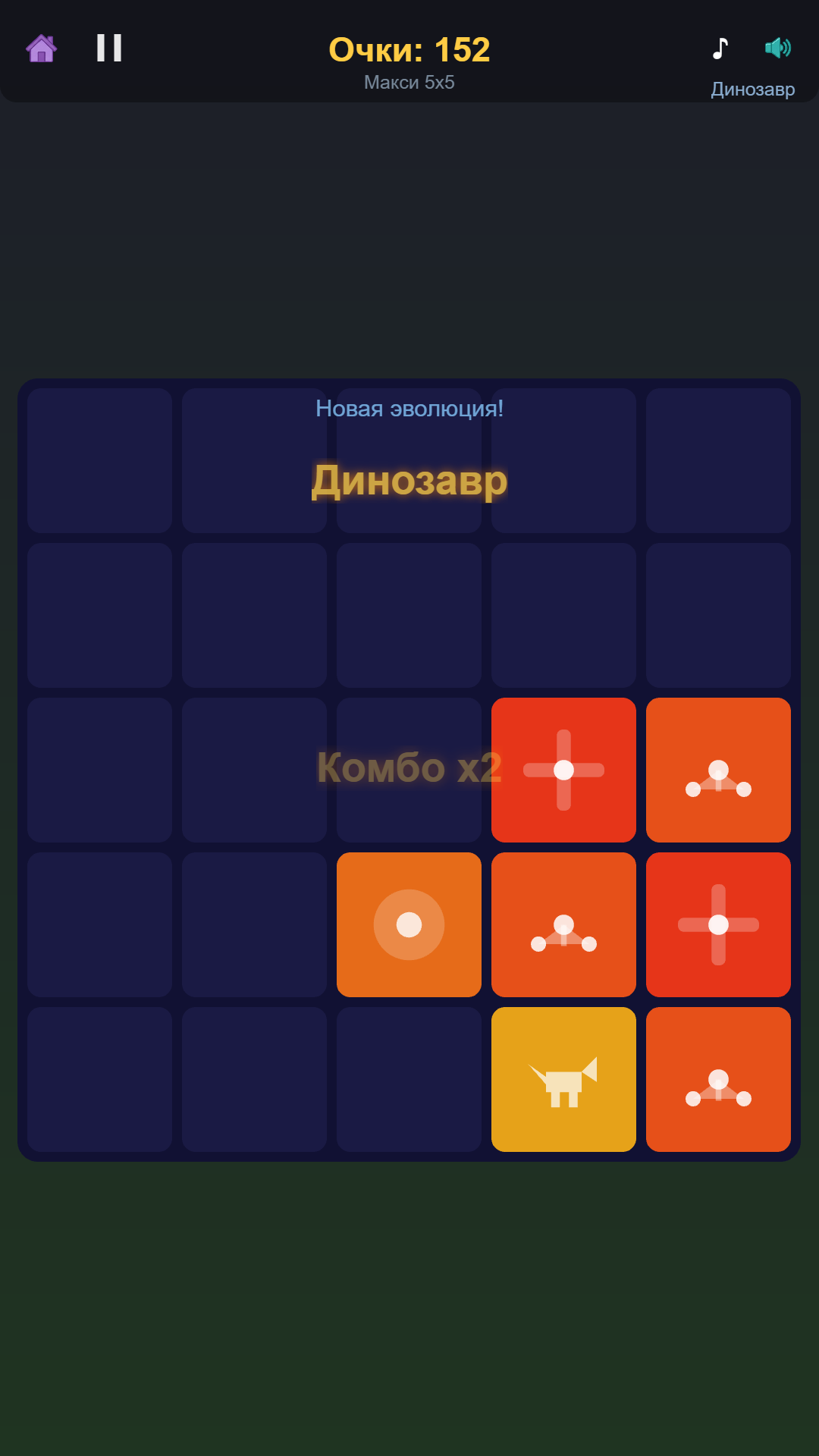 Скриншот 2 игры Эволюция 2048: Собери Вселенную