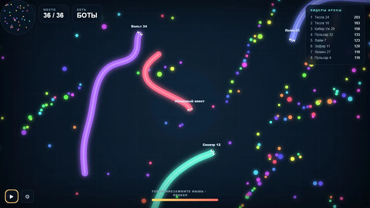 Скриншот 2 игры Змея: Неон