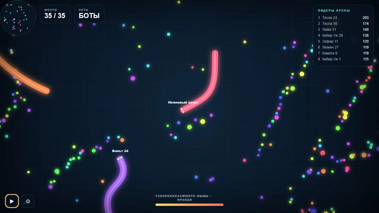 Скриншот 1 игры Змея: Неон