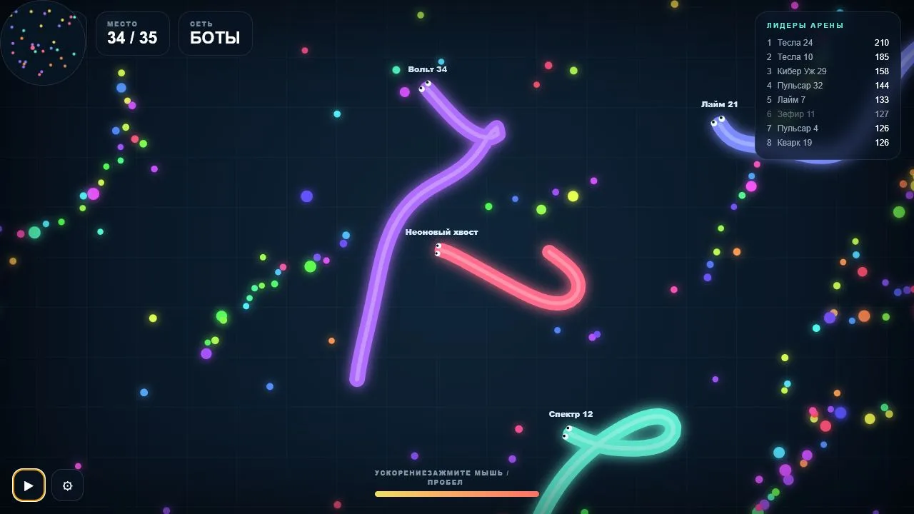 Скриншот 3 игры Змея: Неон